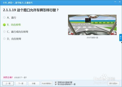驾考科目一视频,轻松掌握交通法规