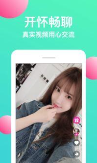 黄瓜视频安装,轻松上手，体验短视频新乐趣